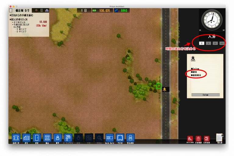 Prison Architect HobbyFields