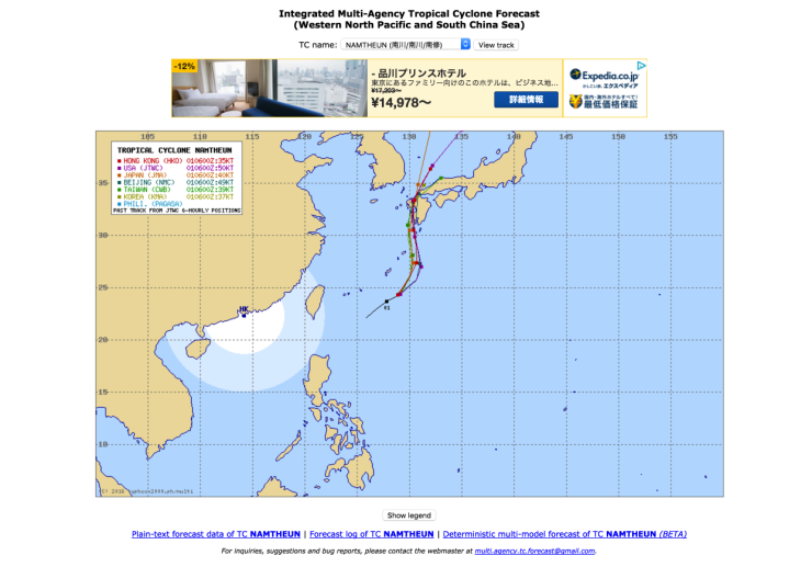 NAMTHEUN | Multi-Agency TC Forecast 2016-09-01-17-44-10